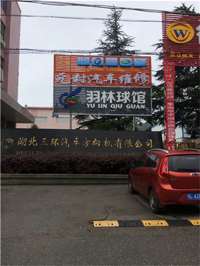 門(mén)頭