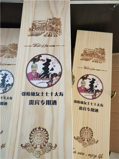木質酒盒定制